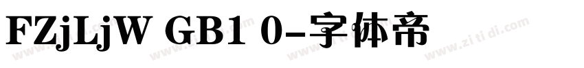 FZjLjW GB1 0字体转换